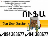 Erevan Ufa Erevan Bernapoxadrum ✔094 363677 ✔041 360677