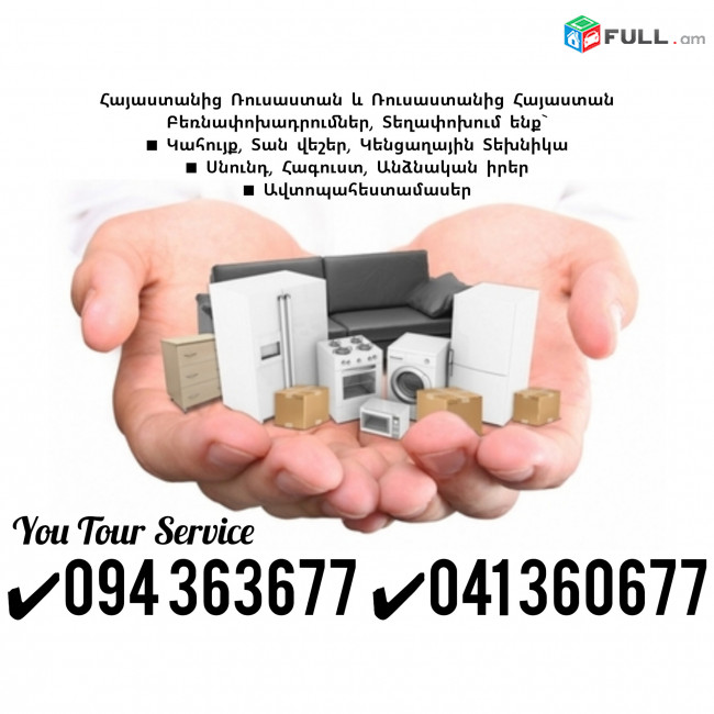 Bernapoxadrum Tula ✔094 363677 ✔041 360677