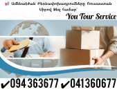 ԲԵՌՆԱՓՈԽԱԴՐՈՒՄ ՍԱՄԱՐԱ ✔094 363677 ✔041 360677