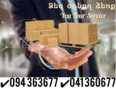 Bernapoxadrumner Hayastanic Tolyati ✔094 363677 ✔041 360677