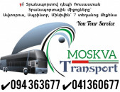 Avtobusi Tomser depi Moskva ✔094 363677 ✔041 360677 