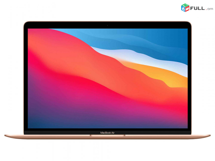 Նոթբուք APPLE MACBOOK AIR (2020) 13.3 (APPLE M1) 8GB 256GB (GL) MGND3RU/A