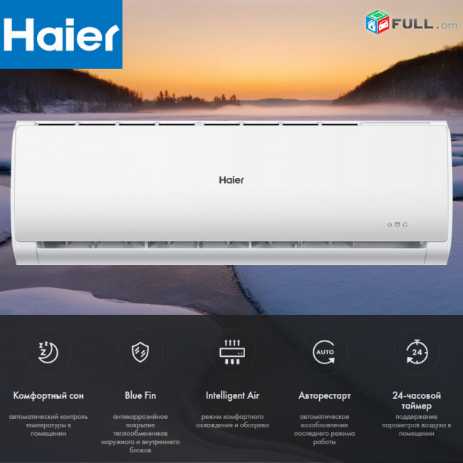 Օդորակիչ Haier HSU-07HTT03/R2/HSU-07HTT03/R2/installation