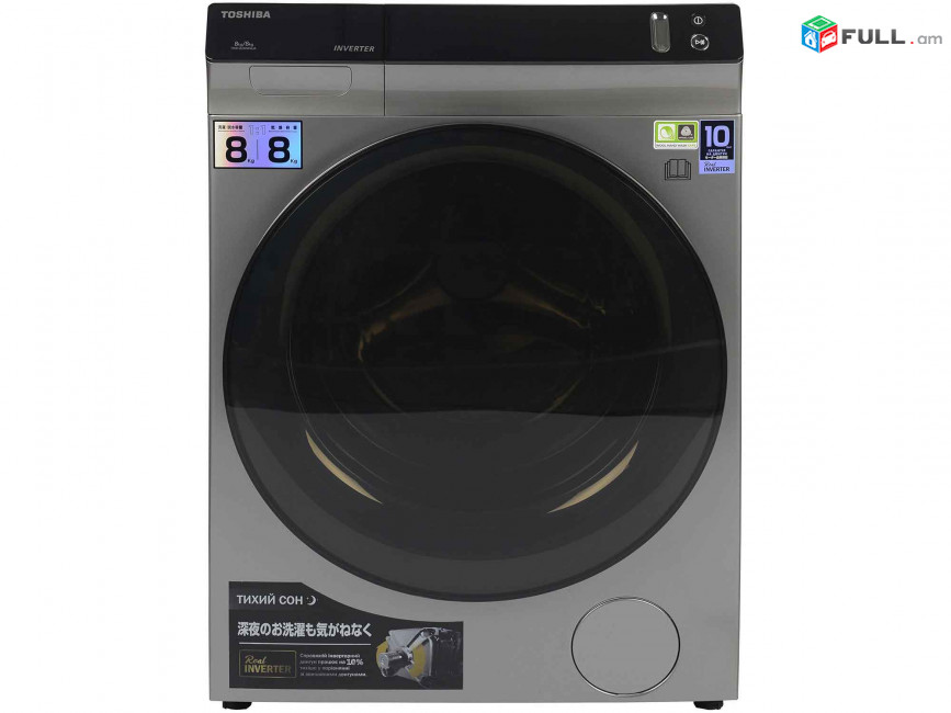Լվացքի մեքենա TOSHIBA TWD-BJ90W4GE (SK)