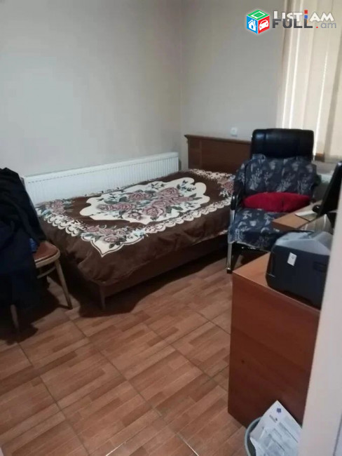 Գործող բիզնես