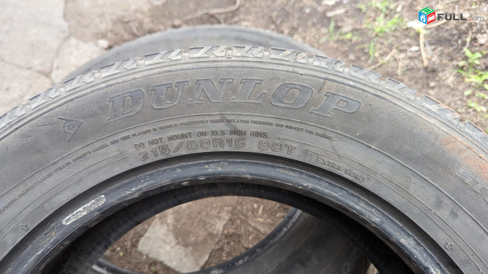 215/60 R16 DUNLOP