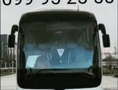 Մոսկվա_Երևան_Մոսկվա_Սամարա_Լիպեցկ