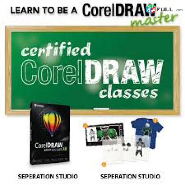 Corel Draw daser dasyntacner 