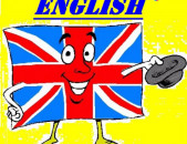 Անգլերենի դասընթացներ angleren das
