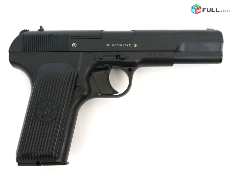 Borner TT-X Պնևմատիկ տտ 