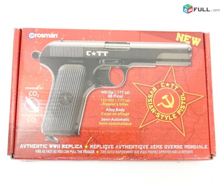 Crosman C-TT Պնևմատիկ 4,5 մմ oդամղիչ ատրճանակ