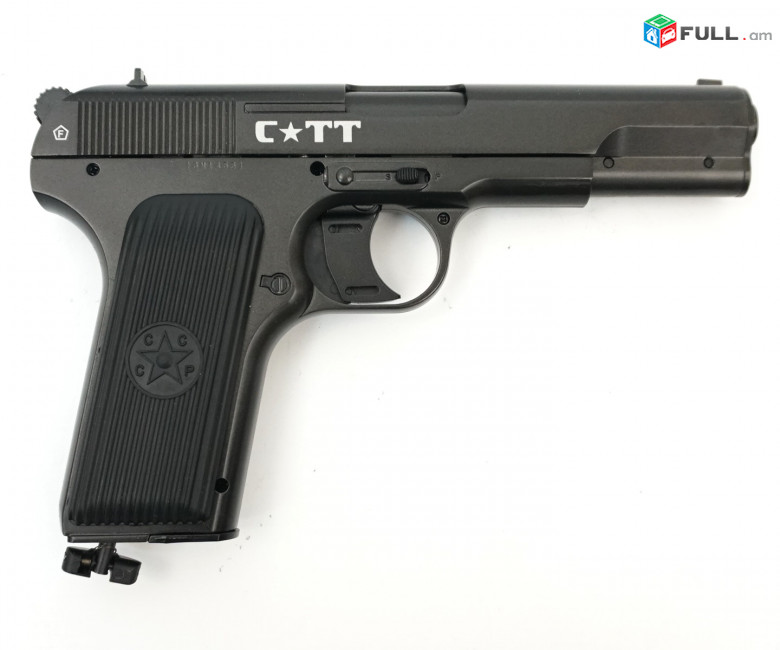 Crosman C-TT Պնևմատիկ 4,5 մմ oդամղիչ ատրճանակ