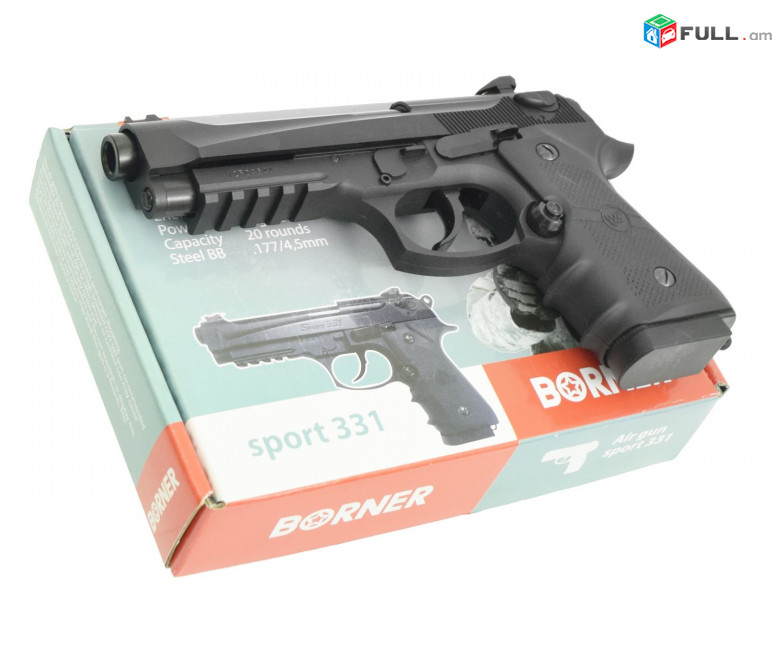 Borner Sport 331 Blowback Պնևմատիկ պիստալետ + նվեր բալոն ու շարիկներ