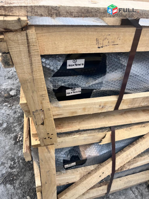 Գլխաքար անմիջապես Հնդկաստանից