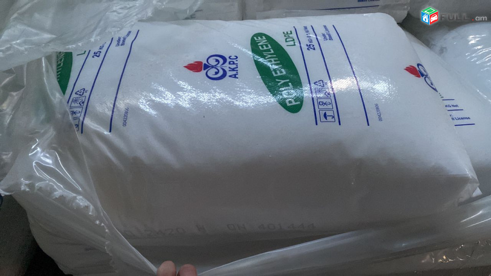 Պոլիէթիլեն Հումք LDPE 2420H