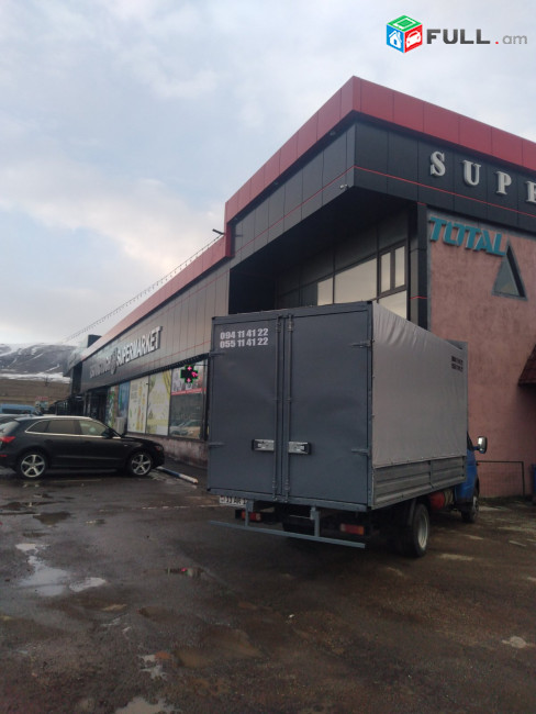 Բեռնափոխադրումներ մեծ բեռնախցիկով ԳԱԶԵԼ