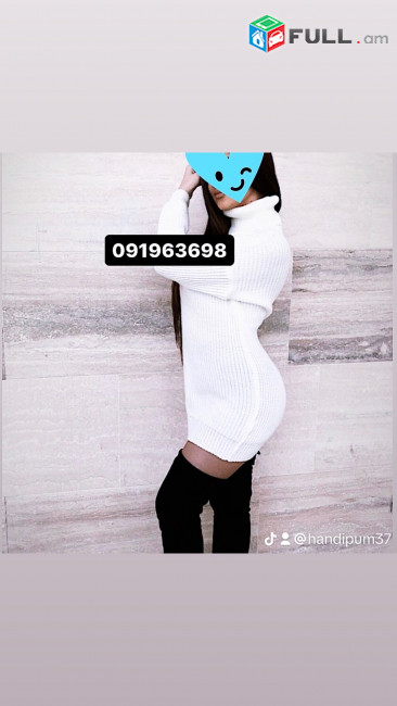 Handipum 