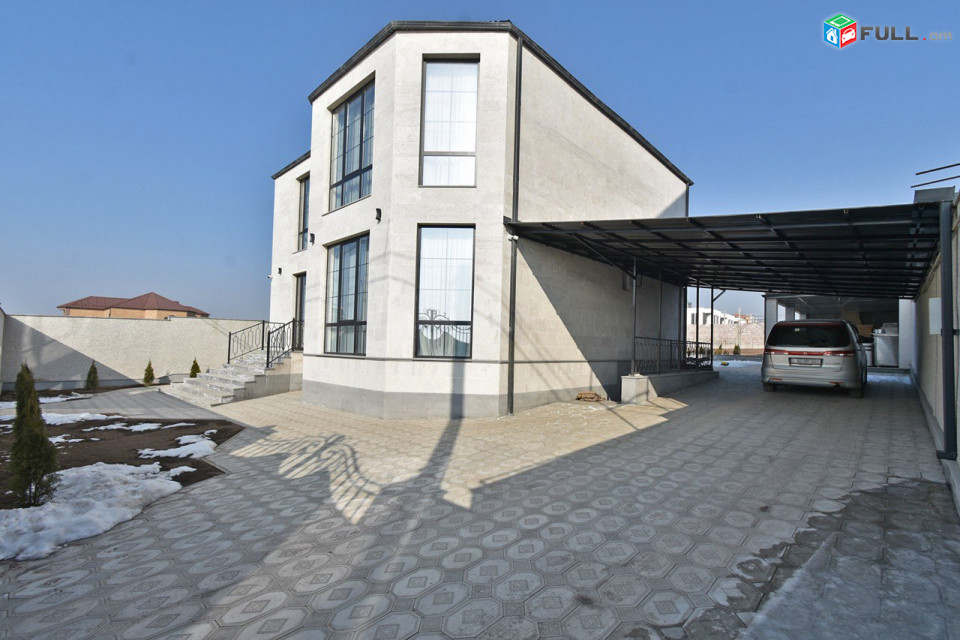 Arandznatun