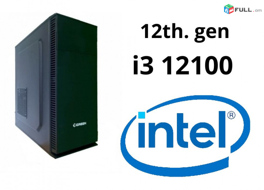 12-րդ սերնդի Նոր Համակարգիչ Core i3 12100 / H610 / Ram 16Gb / SSD 512Gb