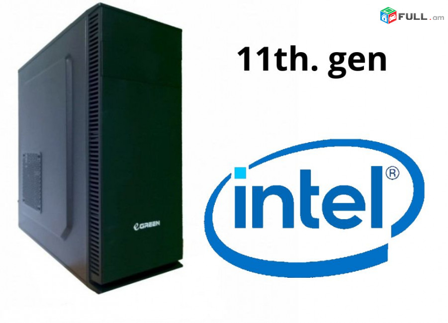 11-րդ սերնդի Նոր Համակարգիչ Core i5 11400 / H510 / Ram 32Gb / SSD 512Gb