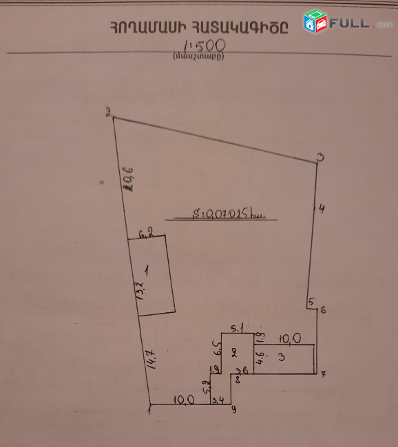 Վաճառվում է 3 շինություն , արհեստանոց-սղոցարան