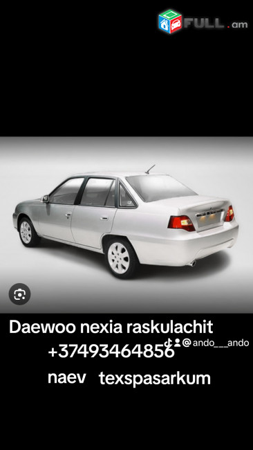 Daewoo nexia kulak capka cashka