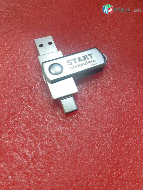 START Ֆիրմային Ֆլեշկա 64գբ USB-Type C