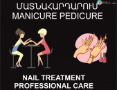 Մատնահարդարում և Եղունգների Խնամք, Manicure, Pedicure, Nail Treatment