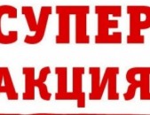 Երևան Լենինգրադ Բեռնափոխադրում 