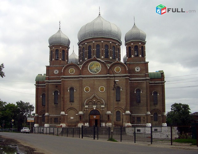 Erevan - Nijni Novgorod avtobus 