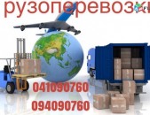Բեռնափոխադրումներ` Ռուսաստան` Մոսկվա 