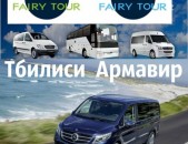 EREVAN KRASNODAR TRANSPORT