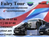 EREVAN    ANAPA  TRANSPORT 