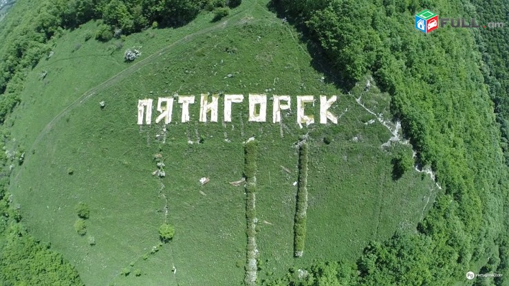EREVAN PYATIGORSK 