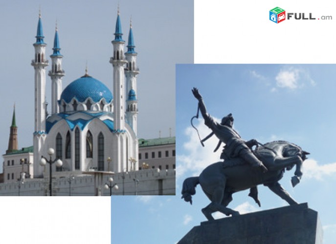 երևան ուֆա ուղևորափոխադրում 