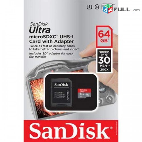 ՀԻՇՈՂՈՒԹՅԱՆ ՔԱՐՏ ՉԻՊ microSD 64GB				
