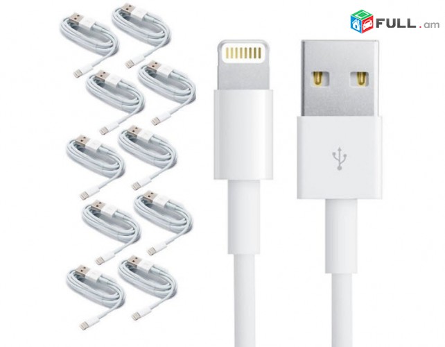 USB iphone 5 5s