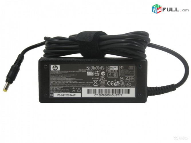 notebooki snucman blok HP 18.5V 3.5A