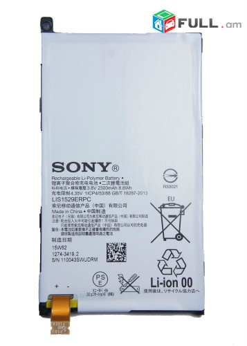  ակումլյատոր  SONY Z4