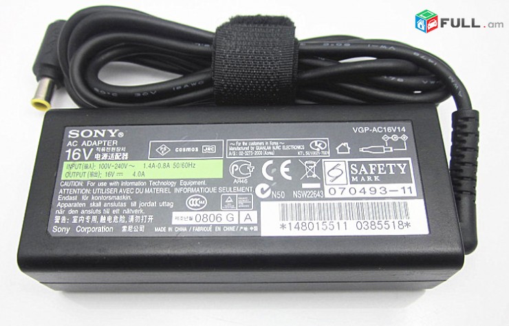licqavorich notbuki SONY  VAIO  19.5V 3.3A