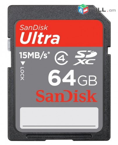 ՀԻՇՈՂՈՒԹՅԱՆ ՔԱՐՏ ՉԻՊ microSD 64GB				