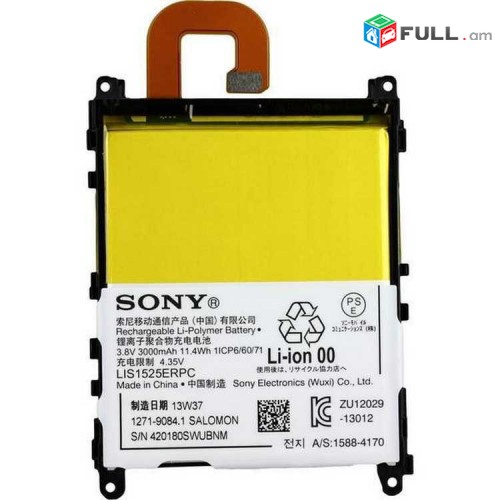 akumlyator SONY Z4