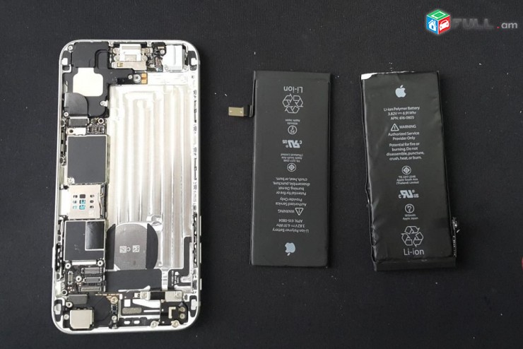 Մարտկոց	iPhone 11	akumlyator martkoc batarey	naev  unenq gorcaranain zavadskoy		