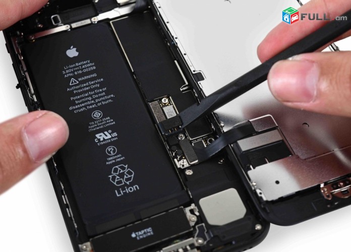 Մարտկոց	Apple iPhone X	akumlyator martkoc batarey	naev  unenq gorcaranain zavadskoy		