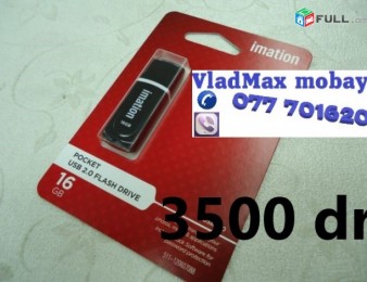 Fleshka ֆլեշկա imation 16 gb նոր ամենալավ վորակն