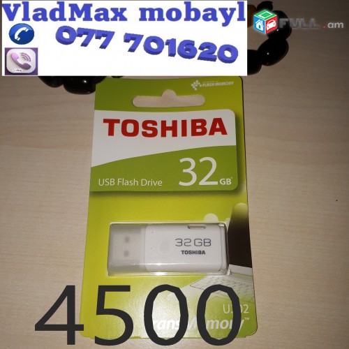 Fleshka ֆլեշկա toshiba 32 gb նոր ամենալավ վորակն