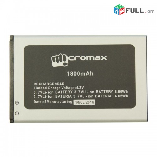 battery micromax	Q 348  հեռախոսի Մարտկոց