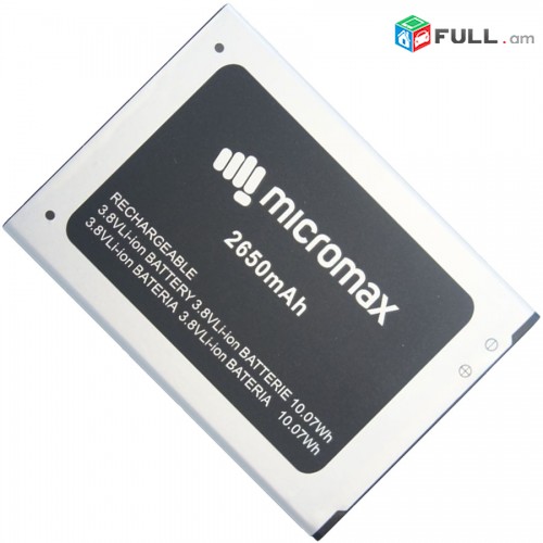 battery micromax	A315  հեռախոսի Մարտկոց