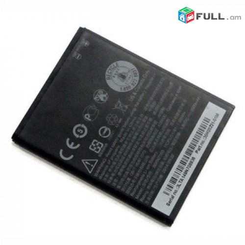 battery HTC 	310 DESIRE Մարտկոց
