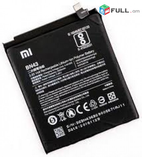 BATTERY XIAOMI BM46	  հեռախոսի Մարտկոց